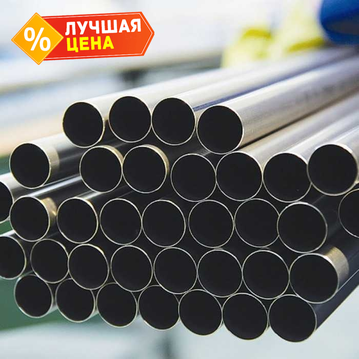 Труба бесшовная холоднодеформированная 21х3 мм